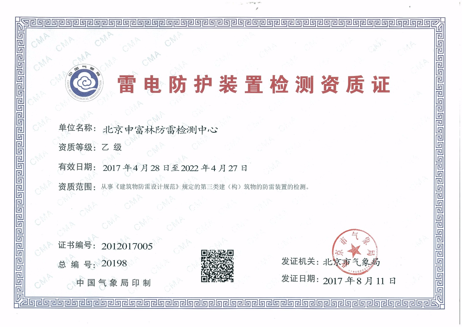 page-0002.jpg